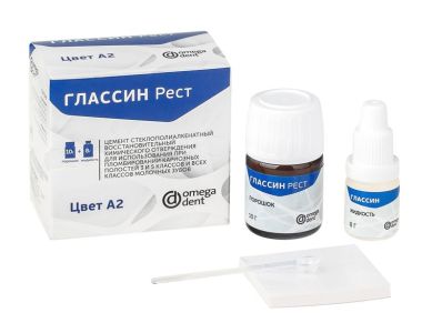 Глассин Рест (А2) 10г+8мл, Омега