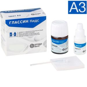 Глассин Kids (А3) 10г+8мл, Омега