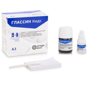 Глассин Kids (А3) 10г+8мл, Омега
