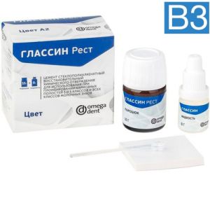 Глассин Рест (В3), Омега