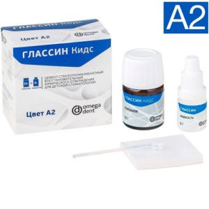 Глассин Kids (А2) 10г+8мл, Омега