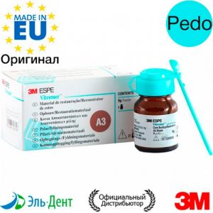 Vitremer - оттенок Pedo,- пломбировочный материал, 3303PEDO, 9г