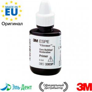 Vitremer - праймер 6,5мл - пломбировочный материал, 3303P, 3M
