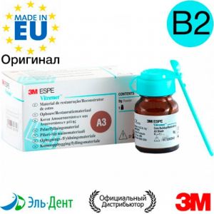 Vitremer - отдельный цвет В2, 9г, 3303B2, 3M