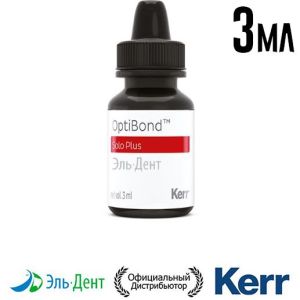 OptiBond Solo Plus 3мл. Kerr