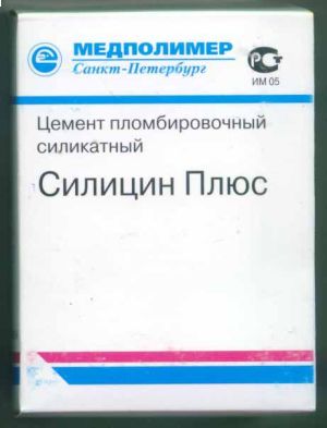 Силицин Плюс- Цемент пломбировочный силикатный 50г + 30г, Медполимер