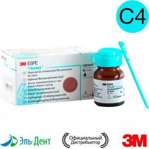 Vitremer - отдельный цвет C4, 9г, 3303C4, 3M