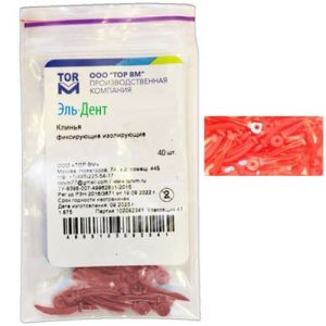 ТОР-1.874 фиксирующие изолирующие адаптивные (малые), 40шт.