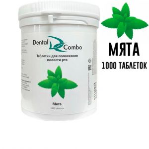 Таблетки для полоскания Dental Combo 1000 шт.(Мята), Эстэйд-Сервисгруп