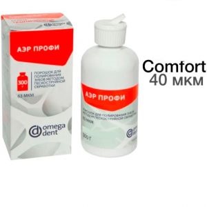 Порошок "Аэр Профи", Комфорт (40 мкм), НЕЙТРАЛЬНЫЙ 300 гр, "НКФ Омега-Дент"