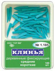 ТОР-1.185 Клинья деревянные средние короткие (голуб.)100 шт.