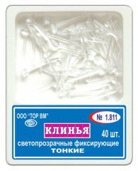 ТОР-1.811 Клинья светопроводящие тонкие (40шт.)