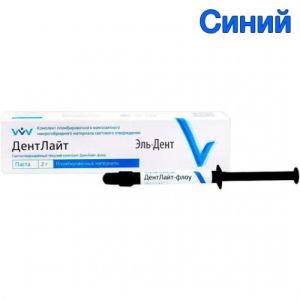 ДентЛайт Флоу СИНИЙ (2г)-жидкотекучий композитный материал светового отверждения/ВладМиВа