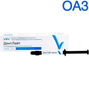 ДентЛайт Флоу OА3 текучий композитный материал светового отверждения, 2гр, ВладМиВа
