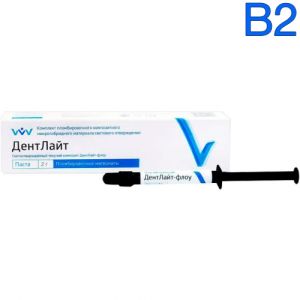 ДентЛайт Флоу B2 текучий композитный материал светового отверждения, 2гр, ВладМиВа