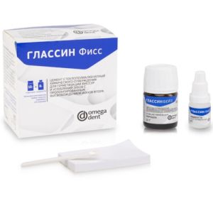 Глассин Фисс А2-стеклоиномер для фиссур, Омега-дент