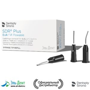 SDR plus 60 насадок для шприцев, Dentsply