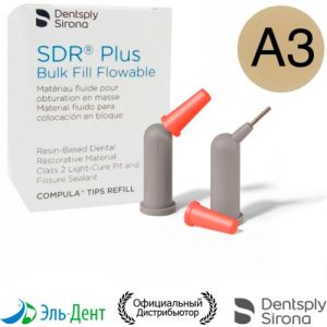SDR Plus (15 комп.х 0.25г.), оттенок: A3 (61C108P), Dentsply