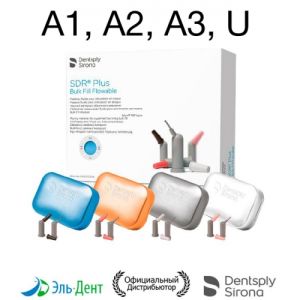 SDR Plus-Большой набор (110 ком.х 0,25г.): универсального -70шт., А1 -10шт., А2 -15шт., А3 -15шт., -Коробка для хранения компьюл (Storage Box) -4шт. (60603048), Dentsply