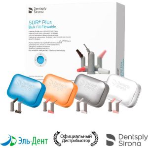 SDR Plus-Большой набор (110 ком.х 0,25г.): универсального -70шт., А1 -10шт., А2 -15шт., А3 -15шт., -Коробка для хранения компьюл (Storage Box) -4шт. (60603048), Dentsply