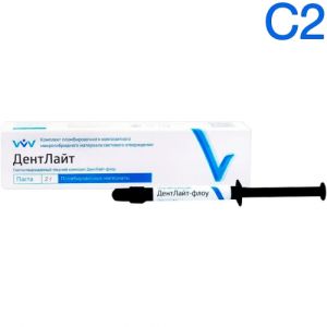 ДентЛайт Флоу С2 текучий композитный материал светового отверждения, 2гр, ВладМиВа