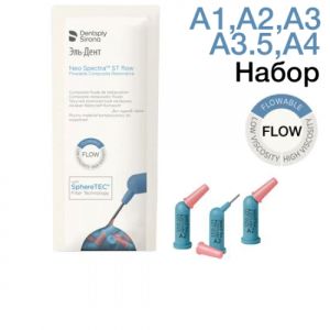 Neo Spectra ST Flow Compula Intro Kit - набор (капс.0,25х24шт) цв. A1/A2/A3/A3.5/A4