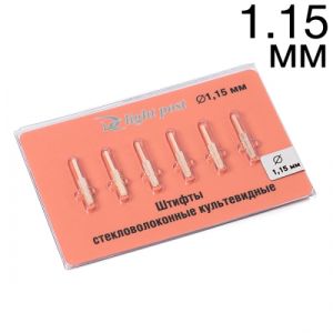 Штифты стекловолоконные культевые с головкой 1.15 6шт