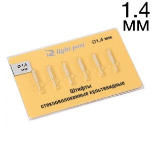 Штифты стекловолоконные культевые с головкой 1.4 6шт