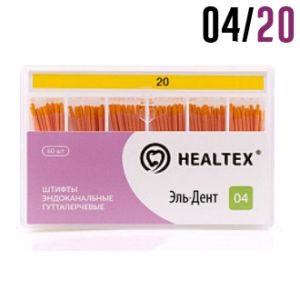 Гуттаперча 04/№20 (60 шт) Healtex