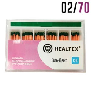 Гуттаперча 02/№70 (120 шт) Healtex