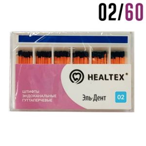 Гуттаперча 02/№60 (120 шт) Healtex