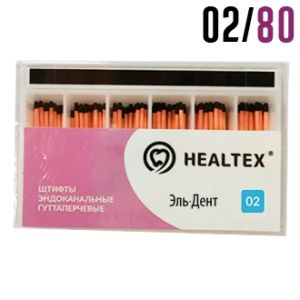 Гуттаперча 02/№80 (120 шт) Healtex