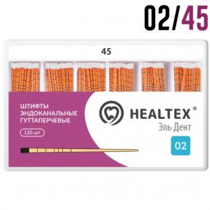 Гуттаперча 02/№45 (120 шт) Healtex