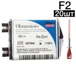 Protaper Universal Obturator F2, 20шт