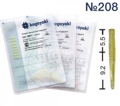 Штифты беззольные "YuniPin" №208 желтые 100шт., Kagayaki