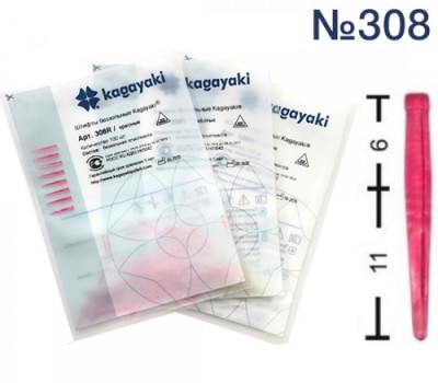 Штифты беззольные "YuniPin" №308 красные, 100шт., Kagayaki