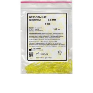 Штифты беззольные 0,8 мм №208 (жел.) 100шт., МИФФ