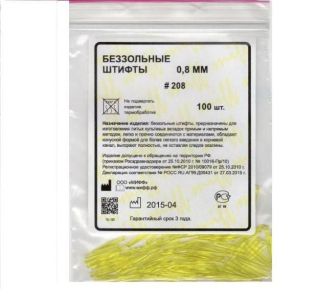 Штифты беззольные 0,8 мм №208 (жел.) 100шт., МИФФ