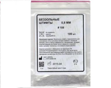 Штифты беззольные 0,8 мм №108 (бел.) 100шт., МИФФ