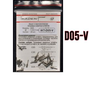 Штифты титановые Ikadent IKT-D05-V (24 шт) d=1.0|2.0 L=6.0+3.2