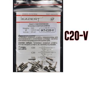 Штифты титановые Ikadent IKT-C20-V (24 шт) d=1.2|2.5 L=6.7+2.8