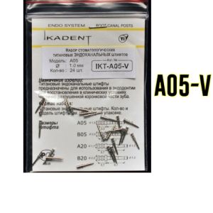 Штифты титановые Ikadent IKT-A05-V (24 шт) d=1.0|1.5 L=5.7+3.2