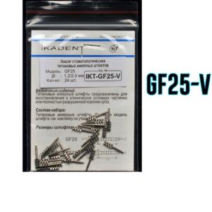 Штифты титановые Ikadent IKT-GF25-V Плоская коронковая часть (24 шт) d=1.2|2.5 L=7.7+4.9