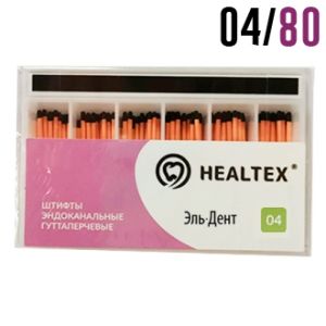 Гуттаперча 04/№80 (60 шт) Healtex