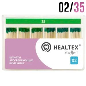 Абсорберы 02/№35 (200 шт) Healtex