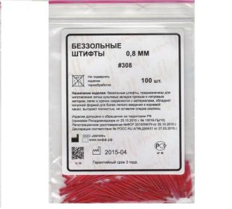 Штифты беззольные 0,8 мм №308 (крас.) 100шт., МИФФ