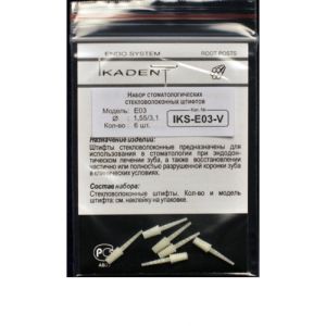Штифты Ikadent IKS-Е03-V (6шт.) стекловолоконные культевые