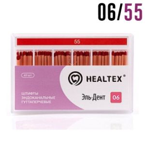Гуттаперча 06/№55 (60 шт) Healtex
