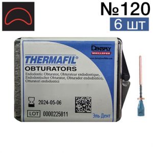Обтураторы Thermafil №120 (25мм) 6 шт, эндодонтические гуттаперчевые, Maillefer