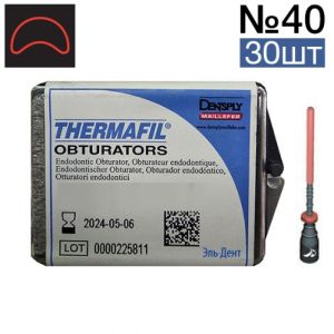Thermafil №40 (25мм) - 30 шт, Maillefer